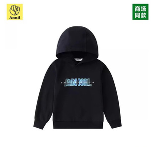 安奈儿男女童带帽长袖卫衣春秋季款休闲纯色有帽不可拆