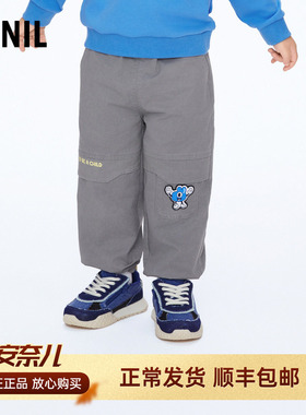 商场同款安奈儿男童装全腰棉质单裤2024年春新款宝宝休闲长裤百搭