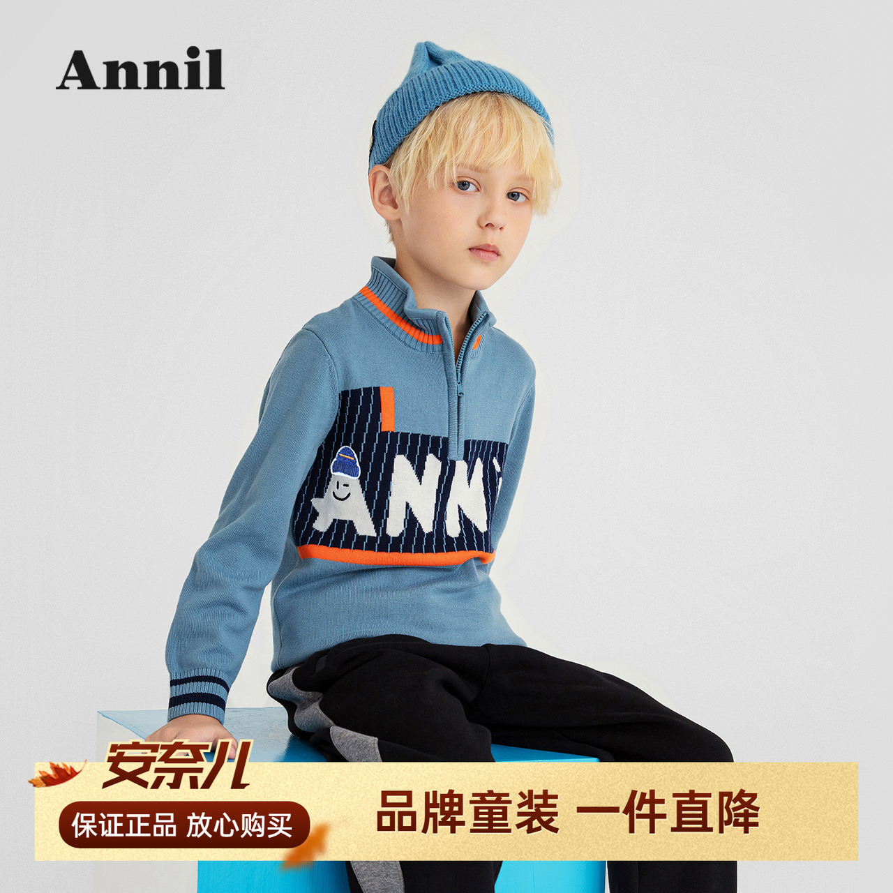 棉线衫毛衣安奈儿男童半开领