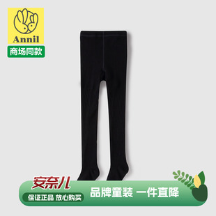 安奈儿童装女童白色连裤打底袜冬季款黑色舞蹈弹力长筒袜子潮