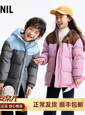 安奈儿男女童装中长款连帽羽绒服2025冬新款加厚保暖外套上衣防风