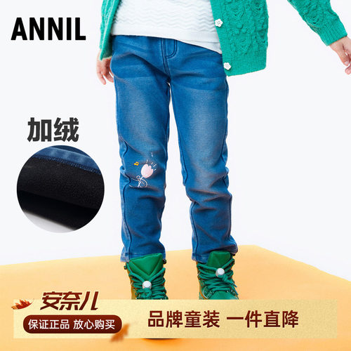 安奈儿加绒牛仔裤保暖