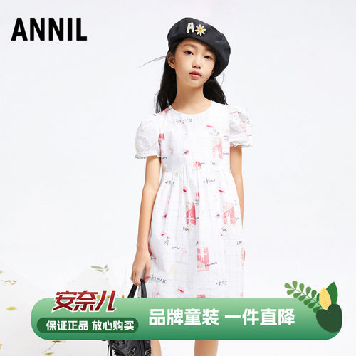 安奈儿女童短袖连衣裙