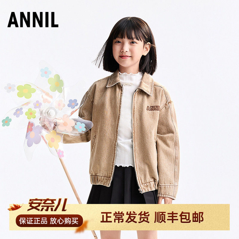 安奈儿男女童纯棉仿牛仔外套夹克2025秋冬新短款复古单层上衣百搭