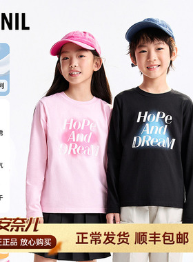 【全棉速干T】安奈儿男女童纯棉长袖T恤针织衫2025秋新款圆领打底