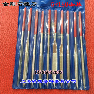 金刚锉精钢式金刚砂锉刀3x140 4x160 5x18整形锉 套装10支