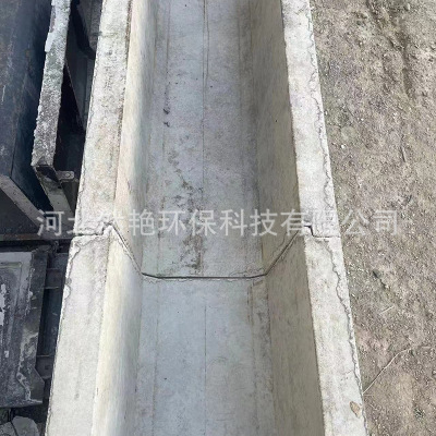 预制混凝土水泥U型流水槽梯形农灌水渠排水沟矩形电缆走线导流槽