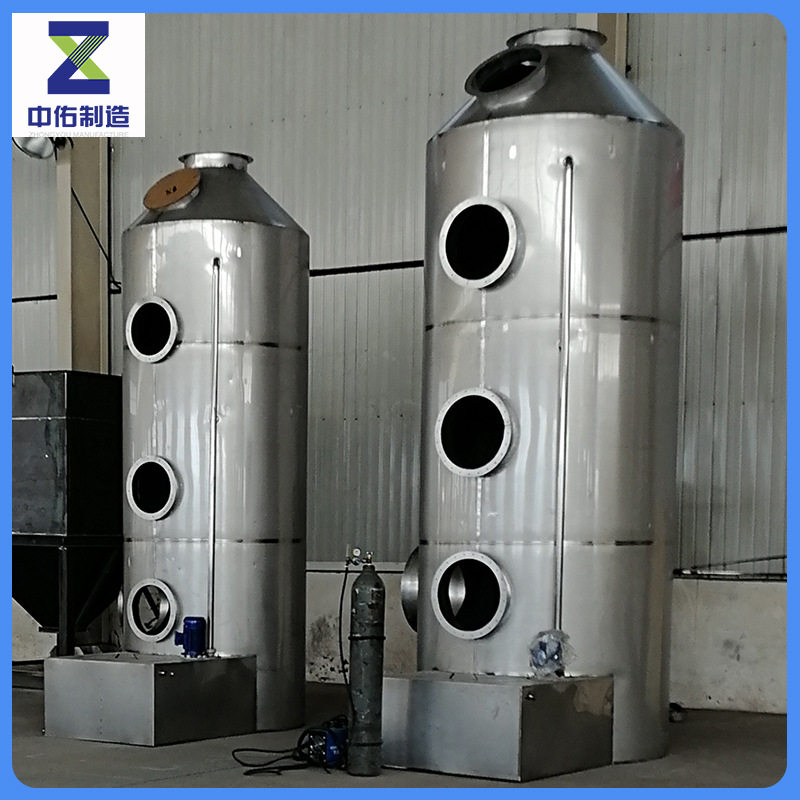 酸雾净化塔厂家加工制作废气净化塔电池粉回收塔不锈钢吸收塔,五金/工具,大气污染防治设备,淘宝优惠券,粉丝福利购,淘宝优惠卷