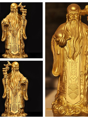 纯铜福禄寿三星摆件福星禄星寿星纳福增寿铜寿星雕塑家居寺庙摆件