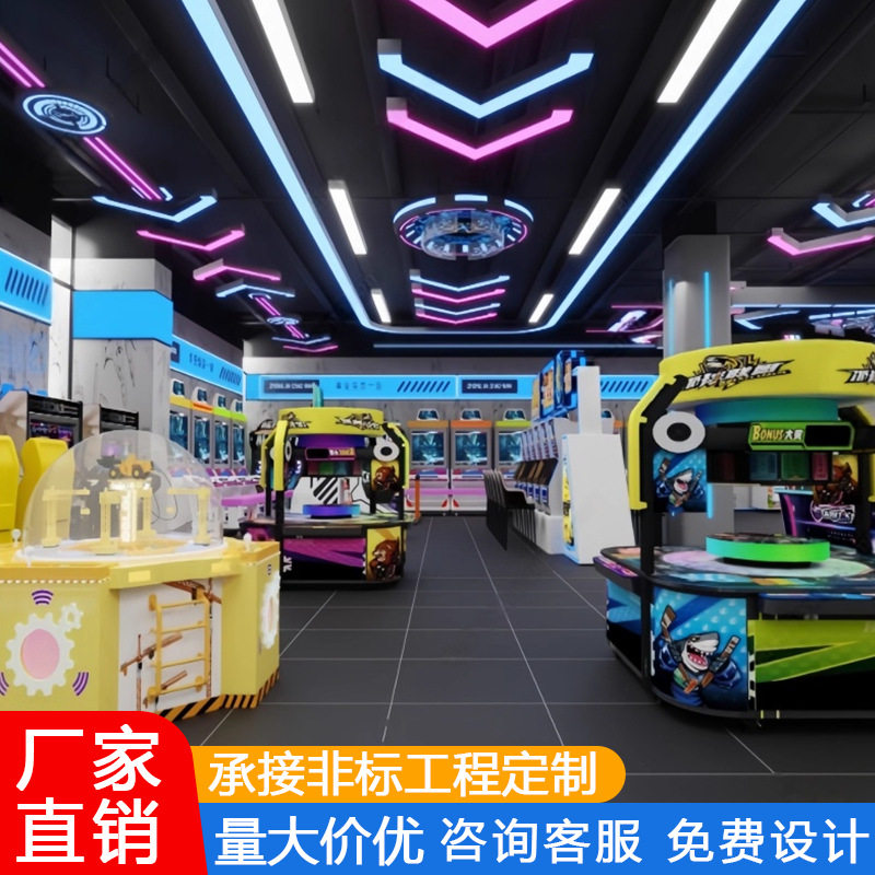 电玩城电竞模块灯潮玩室游乐场儿童乐园娱乐城KTV俱乐部运动馆灯,家装灯饰光源,商用吊灯,淘宝优惠券,粉丝福利购,淘宝优惠卷