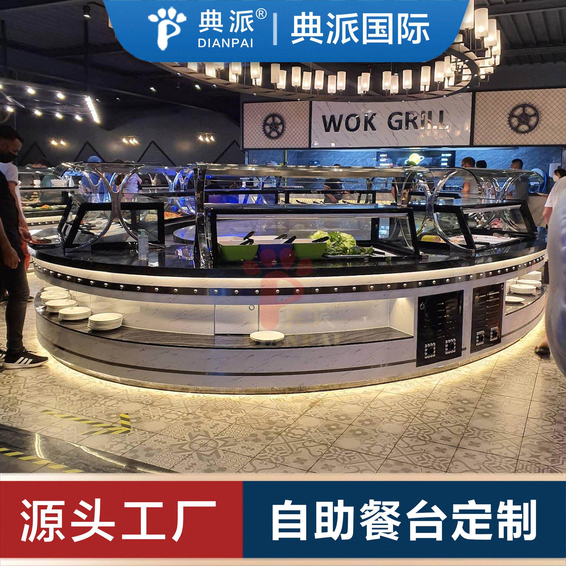 布菲台buffet厂家发货到美国加拿大巴西委内瑞拉智利包餐厅设计
