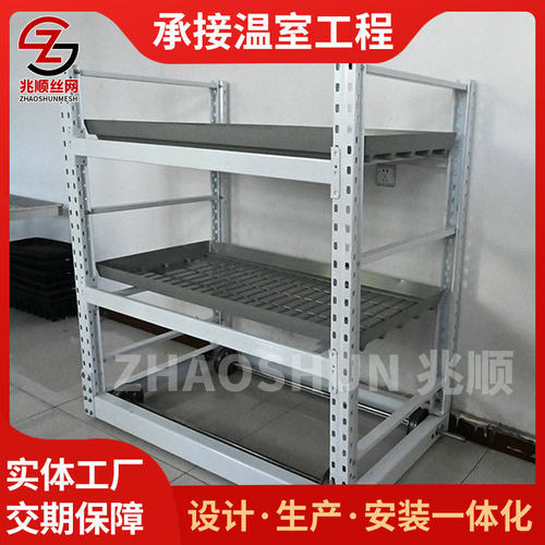 多层货架式轨道苗床轨道式移动苗床双层轨道苗床潮汐式轨道苗床