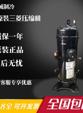 GTD5160NH48L AGT201A867HD日立变频压缩机5160NH40KAGT201B767HA