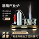 汽化酒精炉乙醇炉户外煮茶炉防风便携式 车载露营钓鱼烧水做饭火锅