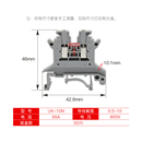 UK10N通用接线端子10平方MM导轨式 阻燃铜件电压接线端子排