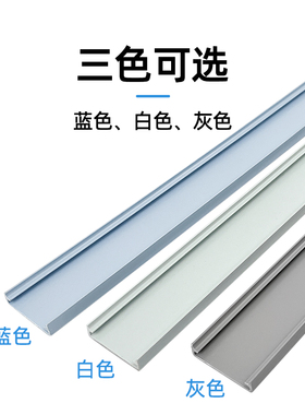PVC配线槽单独盖子 阻燃工业塑料线槽电箱走线/灰色/蓝色白色黑色