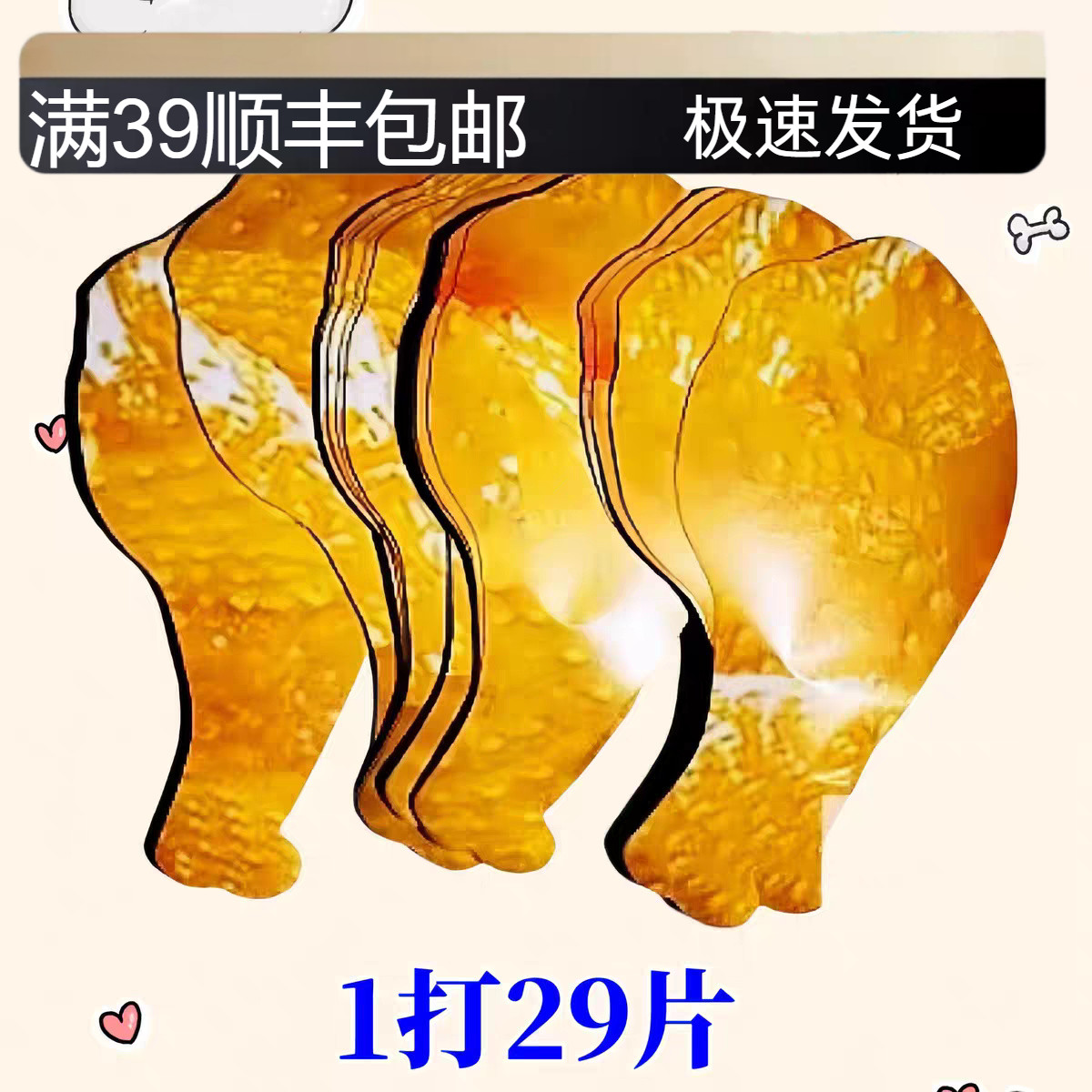 宠物殡葬猫咪狗狗祭祀烧纸去世头尾七纪念立体零食鸡腿肉片纸扎