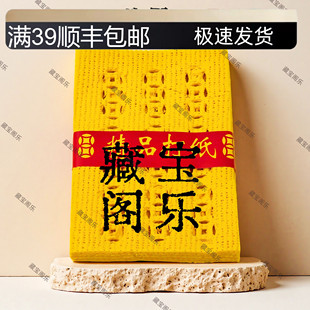 宠物殡葬祭祀祭奠纸钱打孔打眼铜钱黄烧纸钱清明中元寒衣五七祭祀