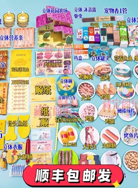 宠物祭祀狗狗猫殡葬去世殡葬品离世纪念骨灰丧葬祭品周年纪念烧纸