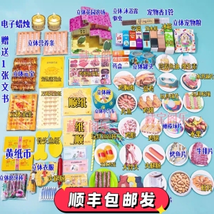 宠物祭祀狗狗猫殡葬去世殡葬品离世纪念骨灰丧葬祭品周年纪念烧纸