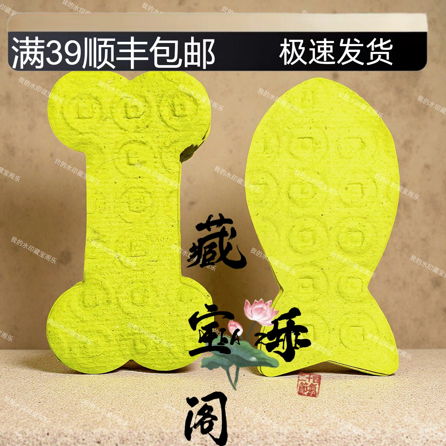 宠物殡葬祭祀小猫咪狗猫咪去世烧纸七五纪念头纸扎骨头鱼宠物纸钱