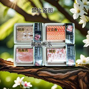 宠物祭祀小猫狗狗去世烧纸七五纪念猪肉牛肉排头三尾七收纳毛发罐