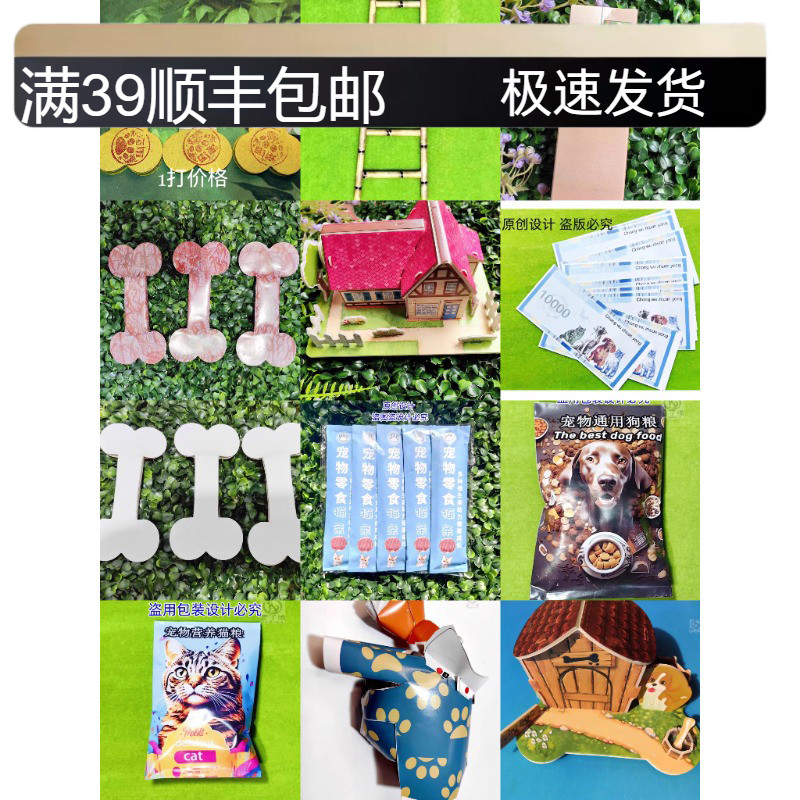 宠物殡葬小猫狗骨灰去去离世纪念祭祀纪念品祭祀用品宠物头三七七