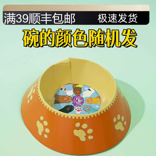 宠物狗祭祀烧纸钱殡葬去世小狗猫三七离世纪念骨灰祭品中元