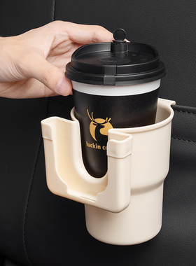 车载保温水杯架汽车空调出风口手机固定饮料茶杯座车内烟灰缸托架