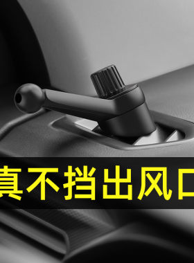 手机车载支架底座配件汽车用
