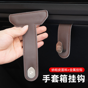 2025新款车载挂钩副驾驶手套箱汽车前排多功能收纳置物勾车上用品