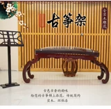 Guzheng Rack Full -solid -дерево -подобная антикварная китайская стиль пианино -рама тигровой рамы дзен рама сидячий подставка -тип.