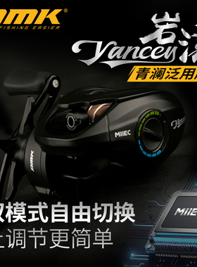 德米克银翎精英水滴轮磁刹系统8速比黑坑竞技微物金属路亚水滴轮