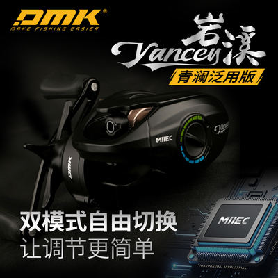 德米克银翎精英水滴轮磁刹系统8速比黑坑竞技微物金属路亚水滴轮