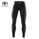 紧身裤 栖光男士 夏季 高弹速干冰丝健身裤 超薄塑性运动打底裤 九分裤