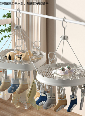 袜子晾晒架多夹子家用多功能晒鞋架阳台防风内衣内裤专用凉衣架子