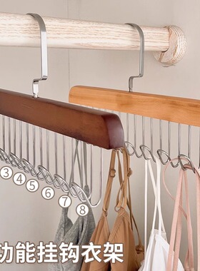 木质吊带衣架多功能内衣背心收纳神器家用宿舍实木挂钩波浪晾衣架
