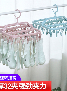 32夹家用多功能衣架儿童晒袜子夹晾衣架多夹子可折叠婴儿圆盘收纳