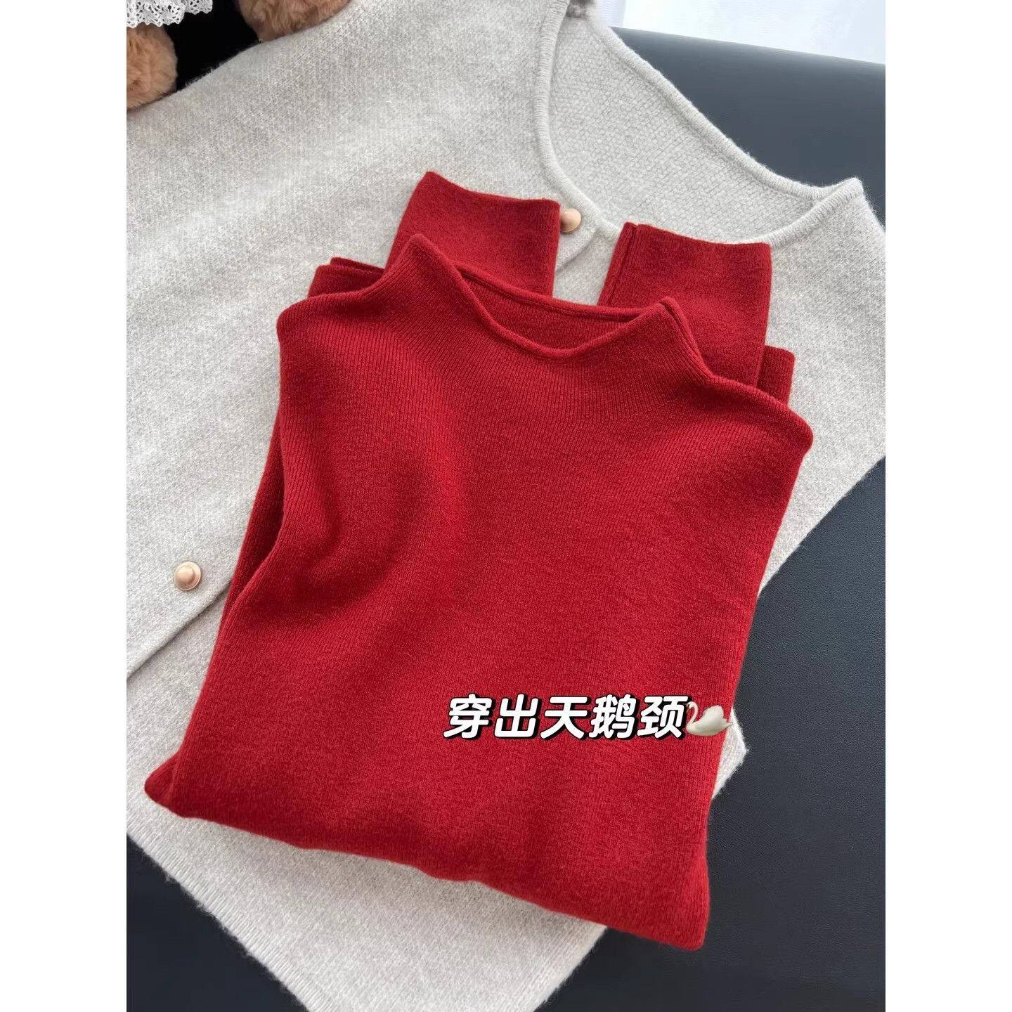 圣诞新年红毛衣女秋冬小立领叠穿百搭针织打底衫韩版通勤内搭上衣