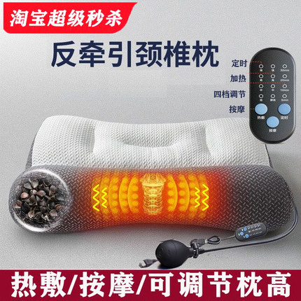 颈椎枕头专用荞麦枕充气脖子支撑反弓牵引护肩颈椎睡觉枕加热震动