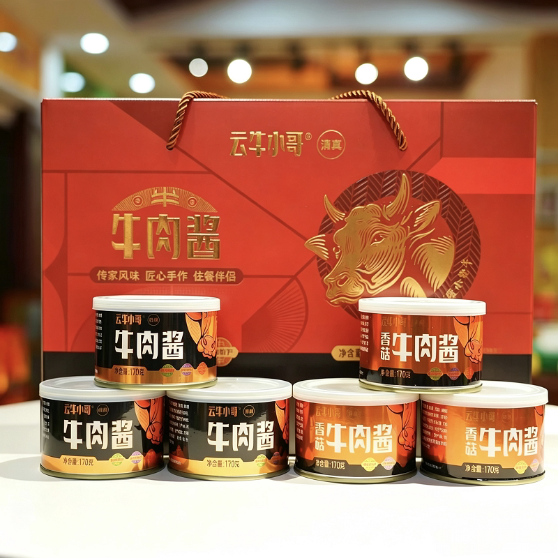 寻甸清真风味香菇牛肉酱罐装礼盒云牛小哥即食黄牛肉下饭调味酱菜