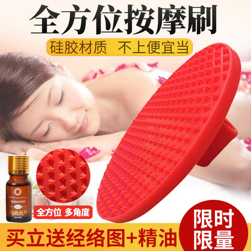 经络刷腿部按摩刷筋络全身体魔蝎