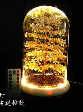 新款纯手工天然黄水晶紫水晶粉晶碧玺橄榄石招财发财树发光玻璃