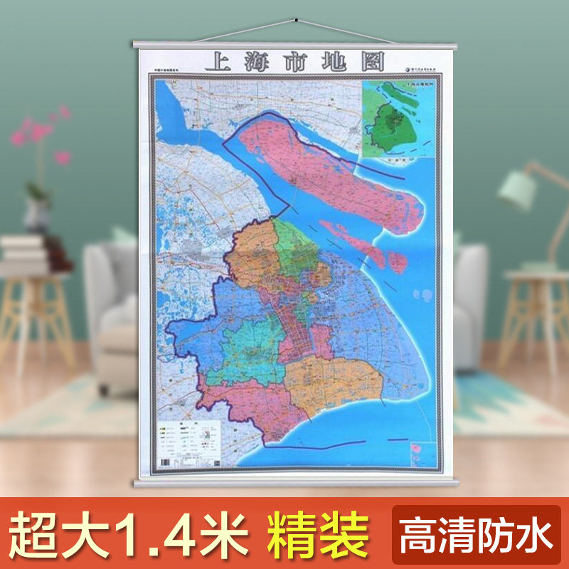 2021新上海市地图挂图 上海市全图 竖版1.