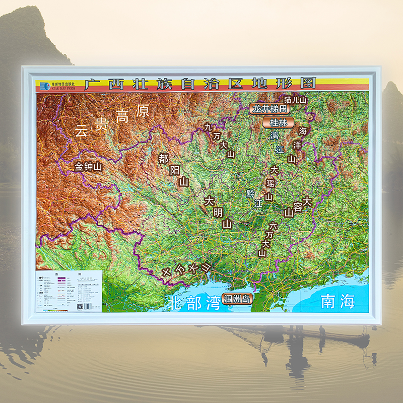 2024年新版  广西立体地形图 广西地图挂图 约1.1x0.8米 精雕3D凹凸立体地图挂图 办公室装饰画 星球地图出版社