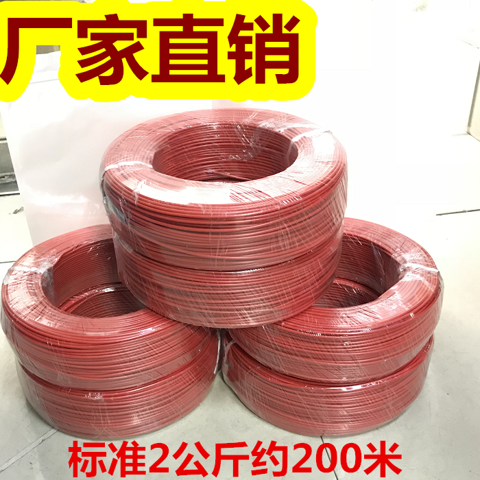 1.2mm红色扎线铁芯电信联通移动电缆扎线 通信光缆镀锌铁丝红扎线,基础建材,缎带/扎带,淘宝优惠券,粉丝福利购,淘宝优惠卷