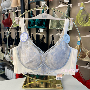 超薄兔耳朵软钢圈内衣9948聚拢调整型水晶杯小C性感蕾丝显小文胸