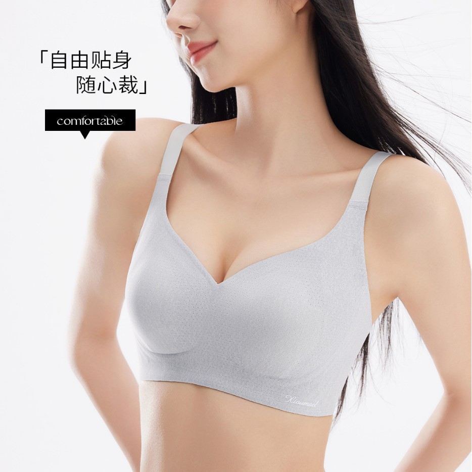 新款532无痕运动内衣上托大胸显小轻薄无侧骨防下垂无钢圈文胸女