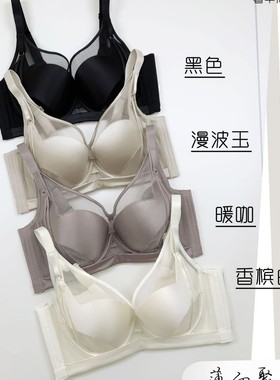 新款3337缎面无痕深V镂空薄杯内衣BC聚拢防下垂显小软圈性感文胸