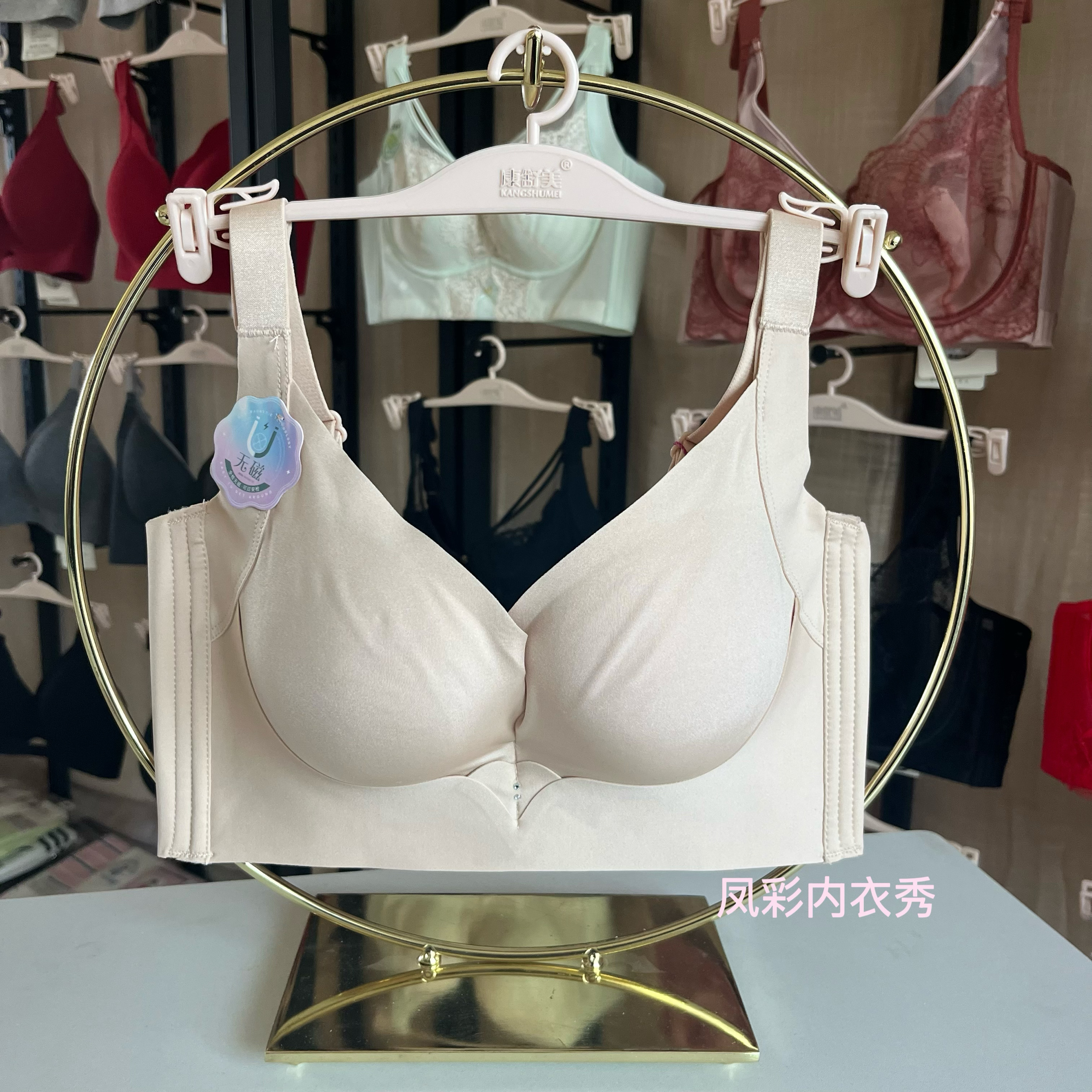 无磁无钢圈光面中厚内衣B杯侧收副乳调整型滑滑杯防下垂文胸3555